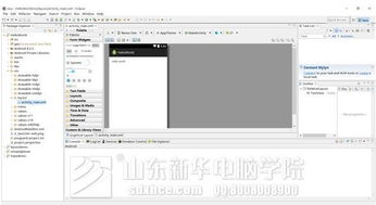 濟(jì)南新華電腦學(xué)院 4G軟件開發(fā)體驗(yàn)活動(dòng)即將盛大開啟，引領(lǐng)軟件開發(fā)新浪潮