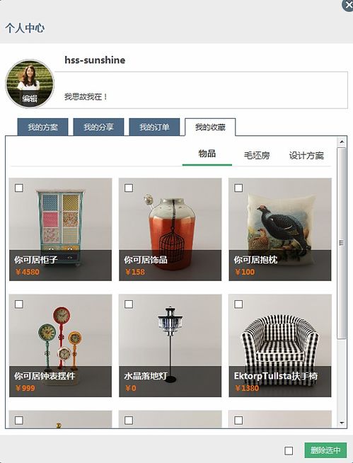 移動(dòng)與桌面皆可 精選免費(fèi)三維圖像處理與軟件開發(fā)工具