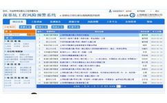 計算機系統軟件開發服務的全面解析
