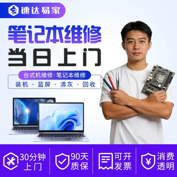 電腦服務某東分檔排行 24款高中低檔計算機系統服務全面解析