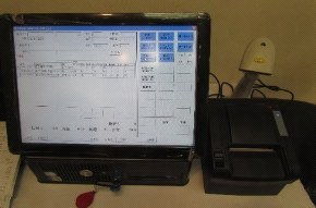 雅寶仕香港系統公司 一站式商業解決方案與計算機系統服務專家