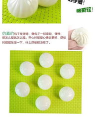 愚人節(jié)整蠱新寵 水球包子，減壓又好笑